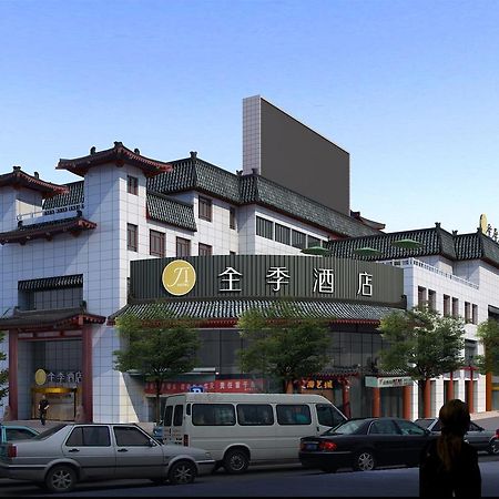 Ji Hotel Xian Da Yan Ta Экстерьер фото