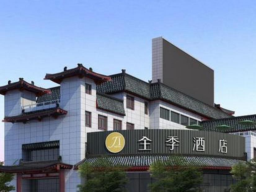 Ji Hotel Xian Da Yan Ta Экстерьер фото